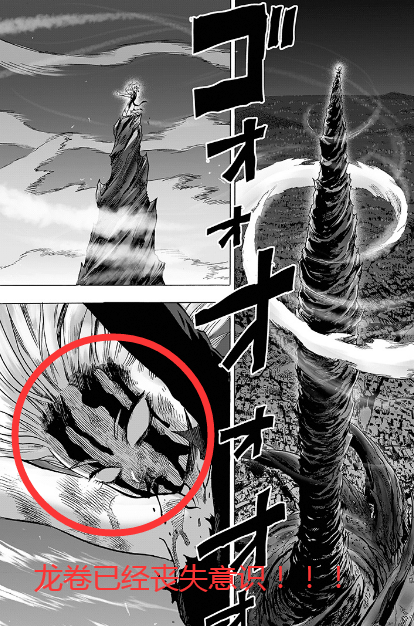 一拳超人181话:龙卷身世曝光,从小被父母抛弃,沦为试验品_英雄