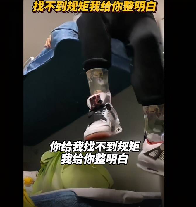 一个买了卧铺票的小伙子睡在上铺不愿意脱鞋,他的行为被乘警发现了