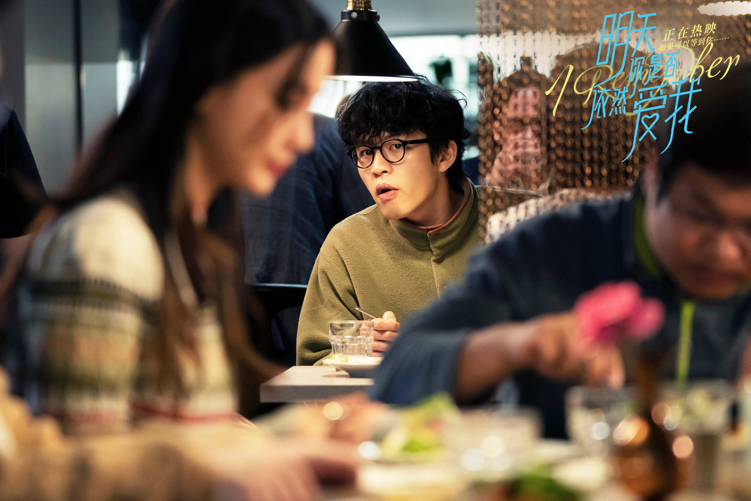 曝新剧照 angelababy李鸿其戳心台词引打卡观影风潮_电影