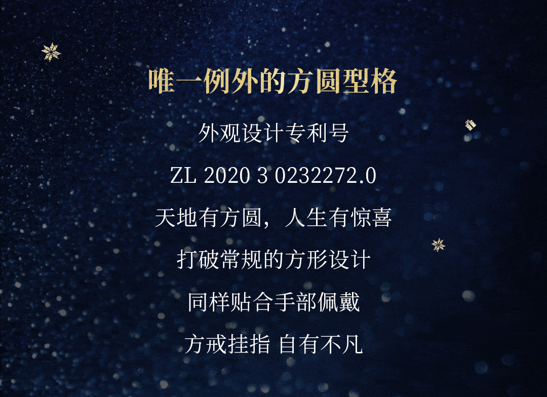 中登广场周大福小方戒她的例外值得至真以待