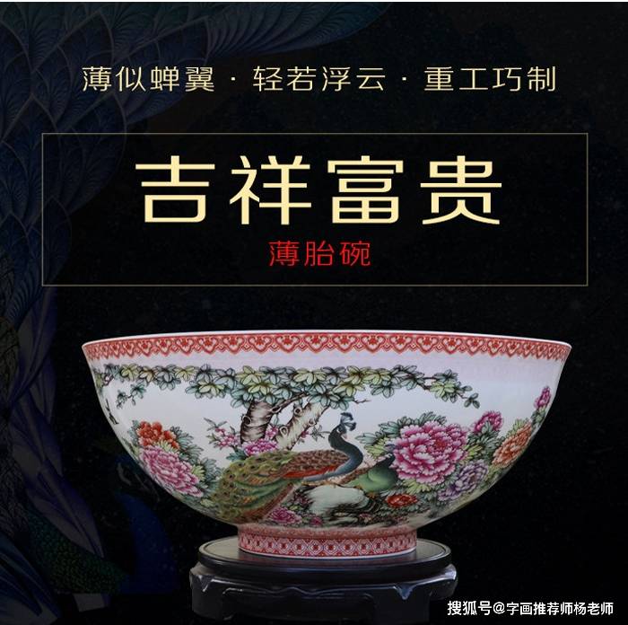 五牛聚福银盘聚宝盆 童友明大师作品_藏品