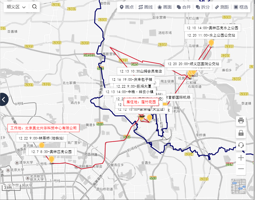 北京西城密接轨迹图片