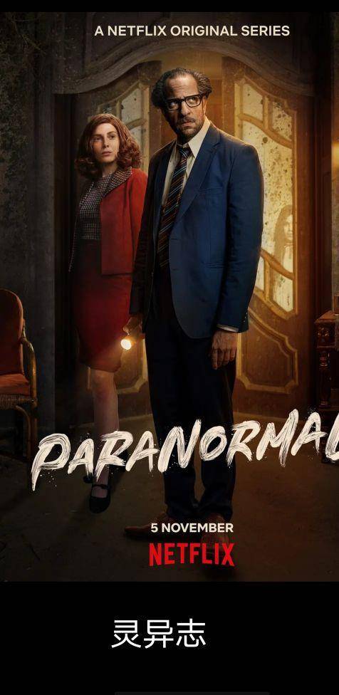 美国《综艺》杂志评选2020年优秀电视剧十五部,中国一部上榜