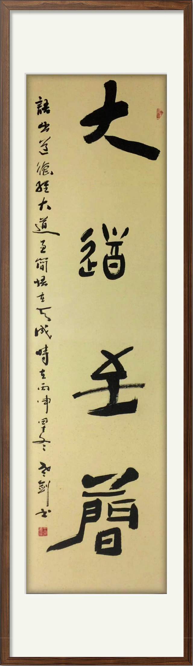 书法欣赏安静中求简淡泊中求雅书法家王建辉作品欣赏