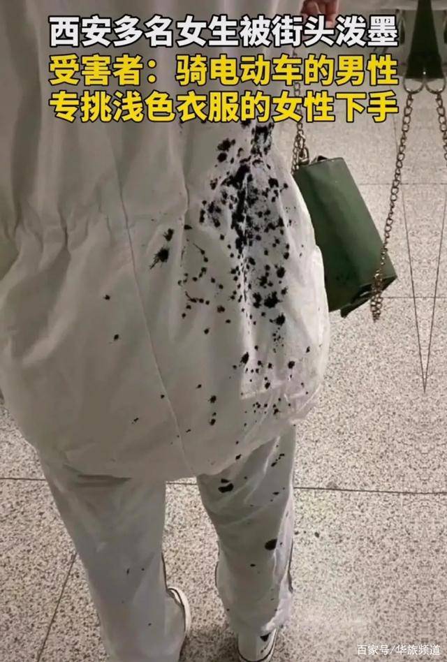 西安男子街头朝女生泼墨原因与陌生女子争执而报复社会