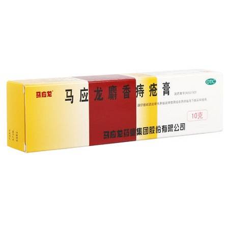 痔疮膏哪个牌子的效果好?口碑好的痔疮药排行榜10强(外用)