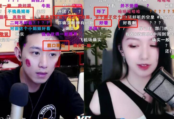 当然主播直播自然是为了一个钱字,直播间节奏再多,正直博还是依旧我行