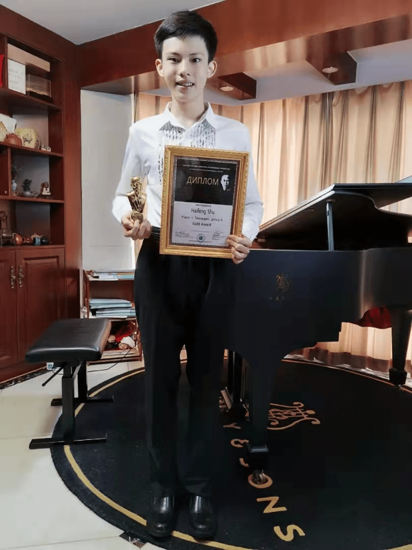 2020普罗科菲耶夫国际音乐大赛决赛钢琴少年a组金奖获奖选手舒海峰
