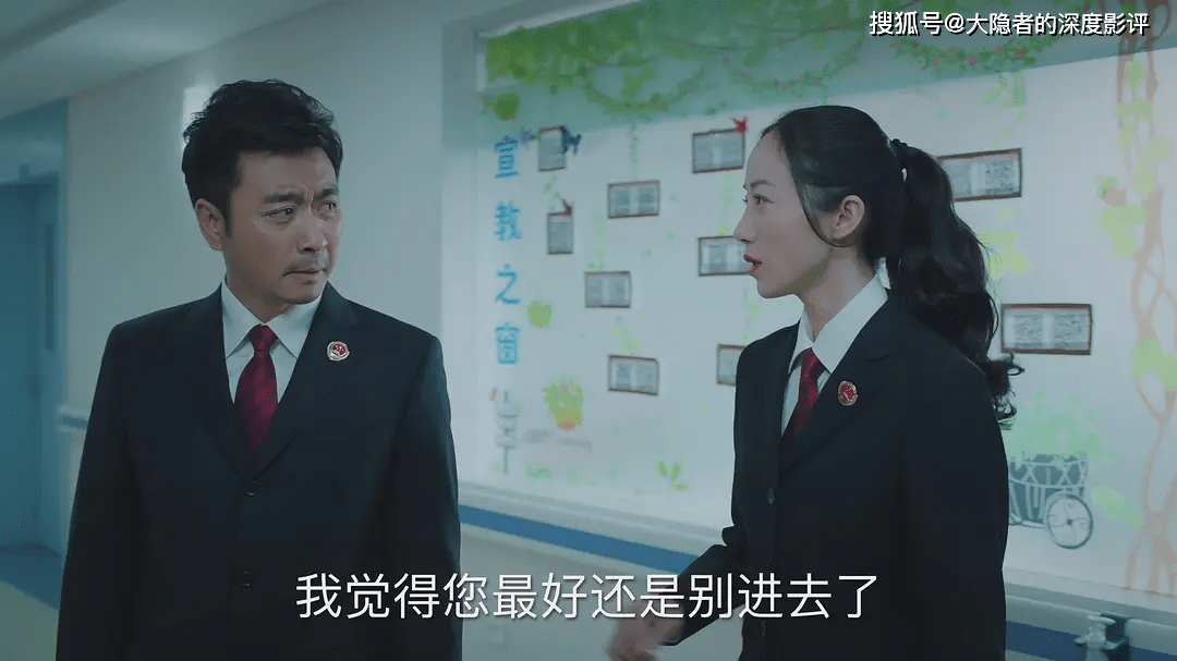 巡回检察组神奇的韩雪把女检察官演成了自己