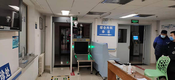 北京地坛医院顺义院区采用守门神安检机安检门