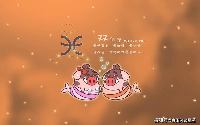 原創心胸狹窄喜歡記仇的四個星座雙子座城府極深