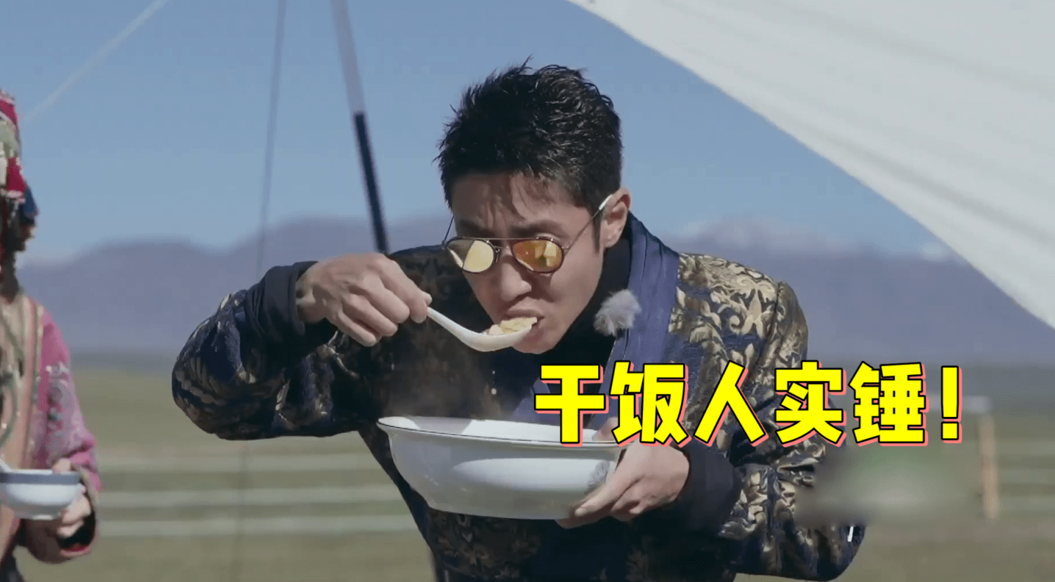 干饭人实锤撒贝宁吃饭用大盆端着吃还教学盛饭技巧学到了
