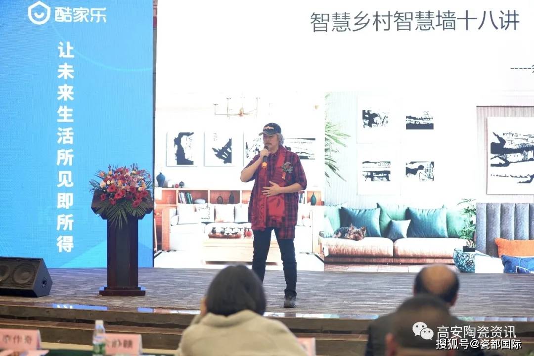 以下是中国家装之父,星艺装饰创始人余静赣先生在2020中国(华中)大板