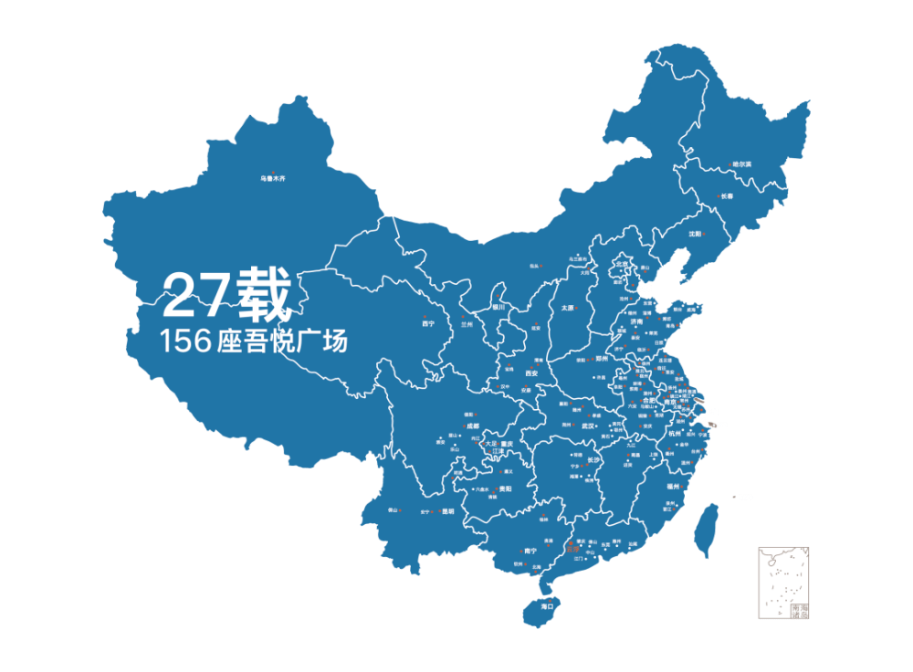 新城第149座吾悦广场落子云浮云城区