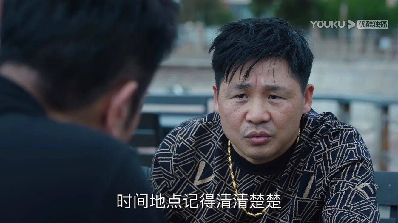 巡回检察组是一部好剧值得一看