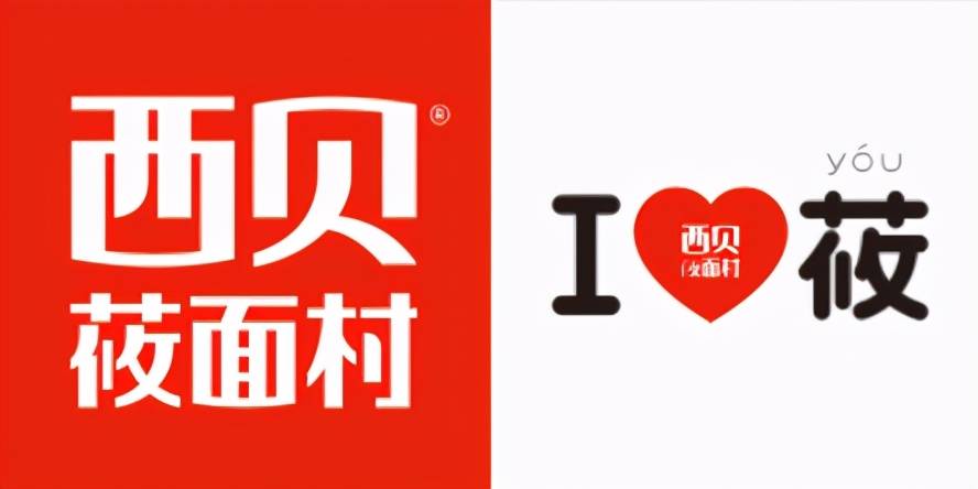 西贝莜面村logo 图源:西贝莜面村