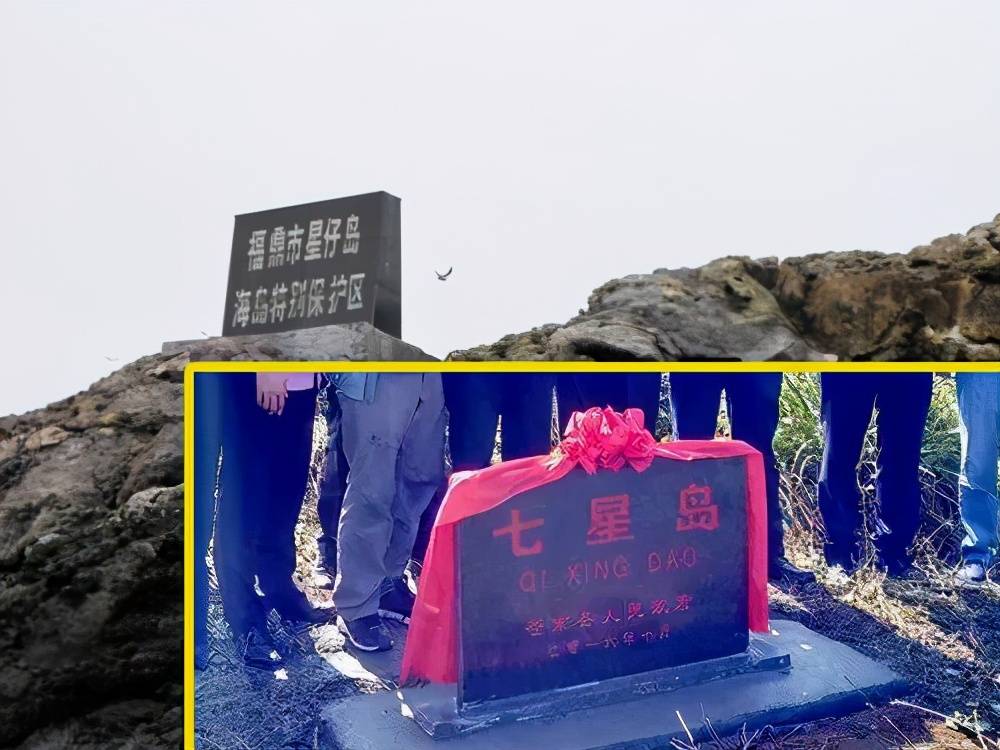 浙江四次立界碑被福建四次炸毁此地到底归谁太难了