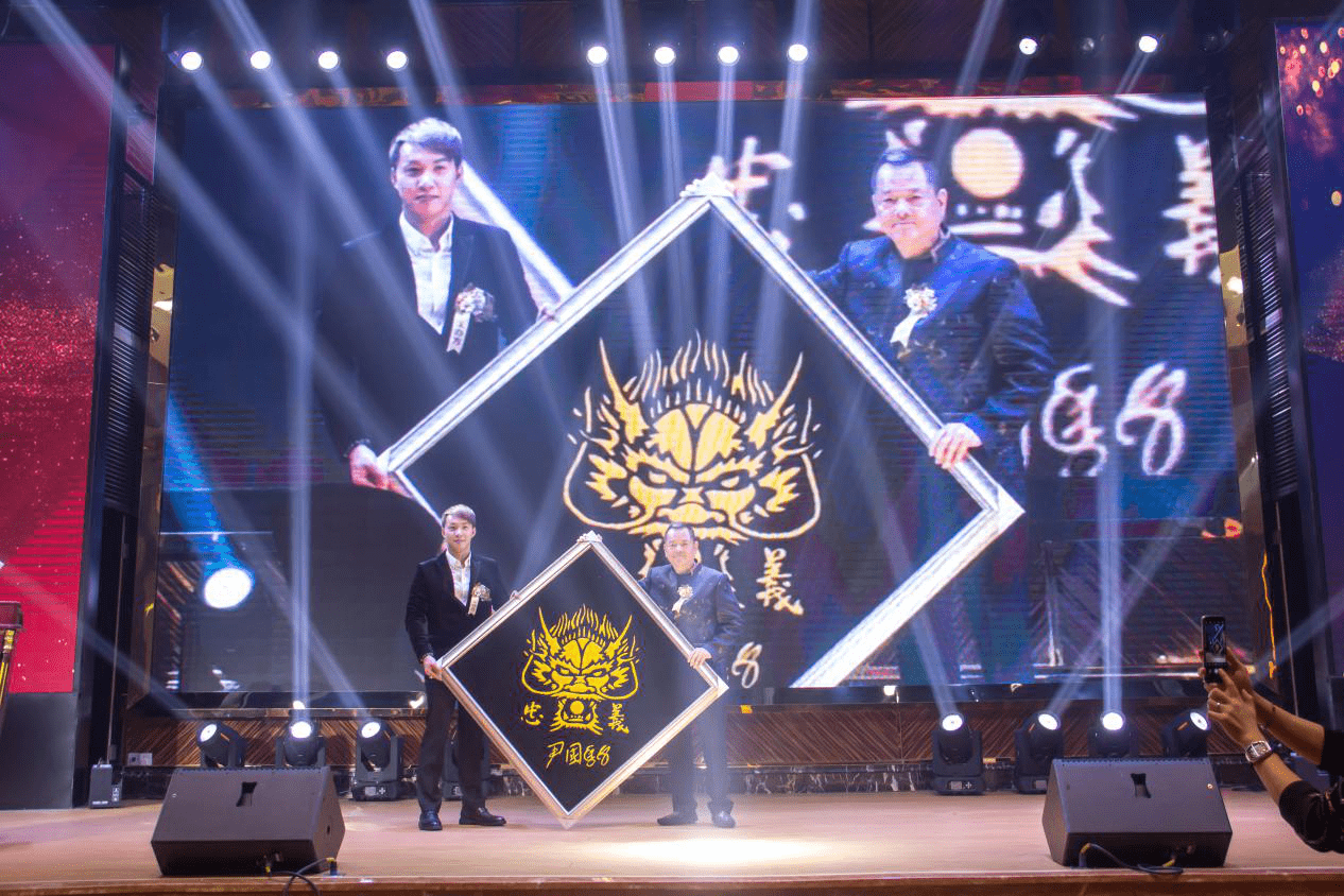 世界洪门历史文化协会·洪门品牌佛山运营中心一周年庆典在佛山隆重