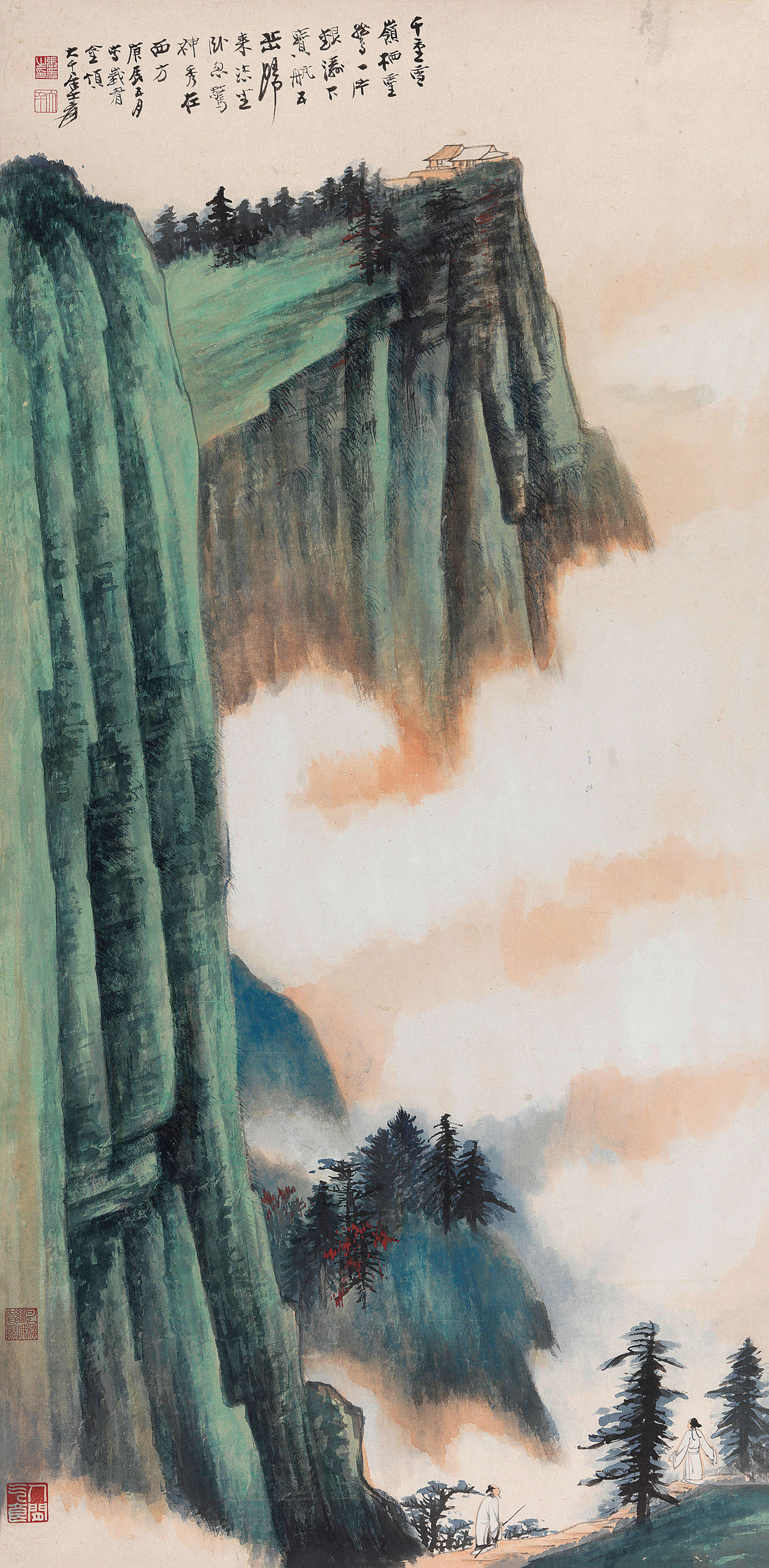 张大千 《峨眉金顶》