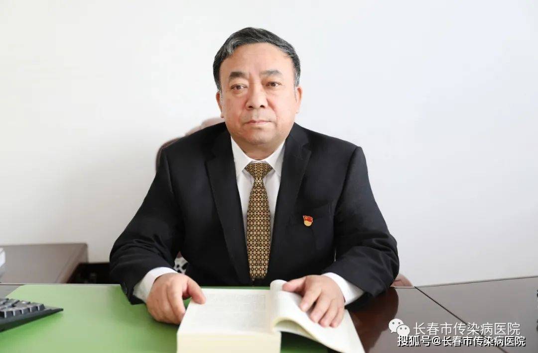 长春市传染病医院2021年新年贺词