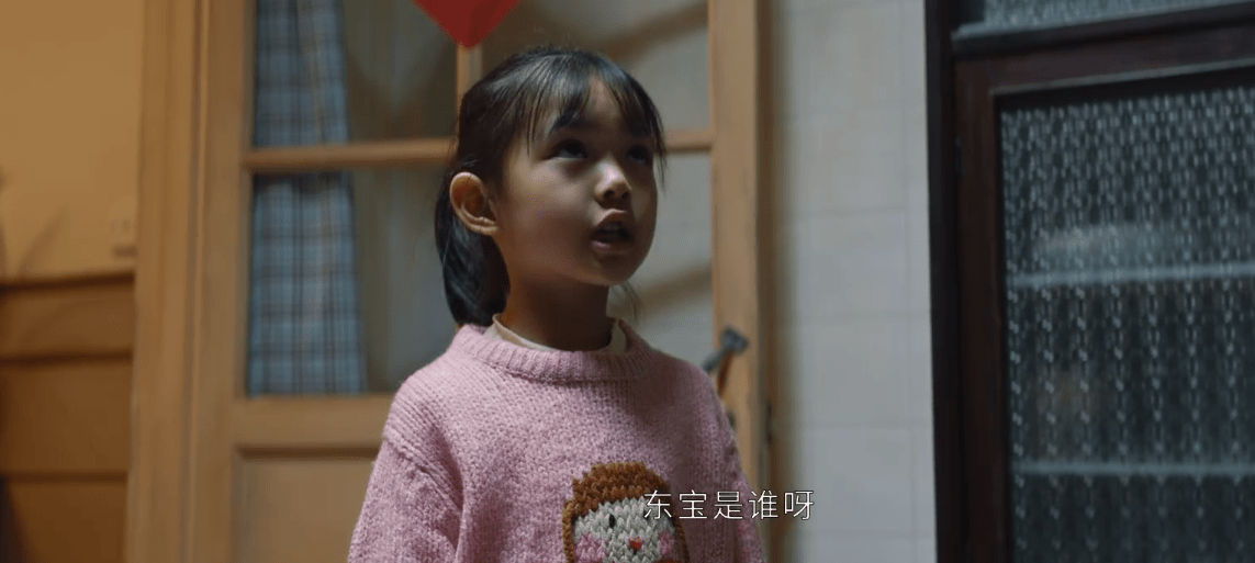 小引倒是蛮可爱的,跑过来问东宝是谁,宋运辉很真诚且开心地说,是你