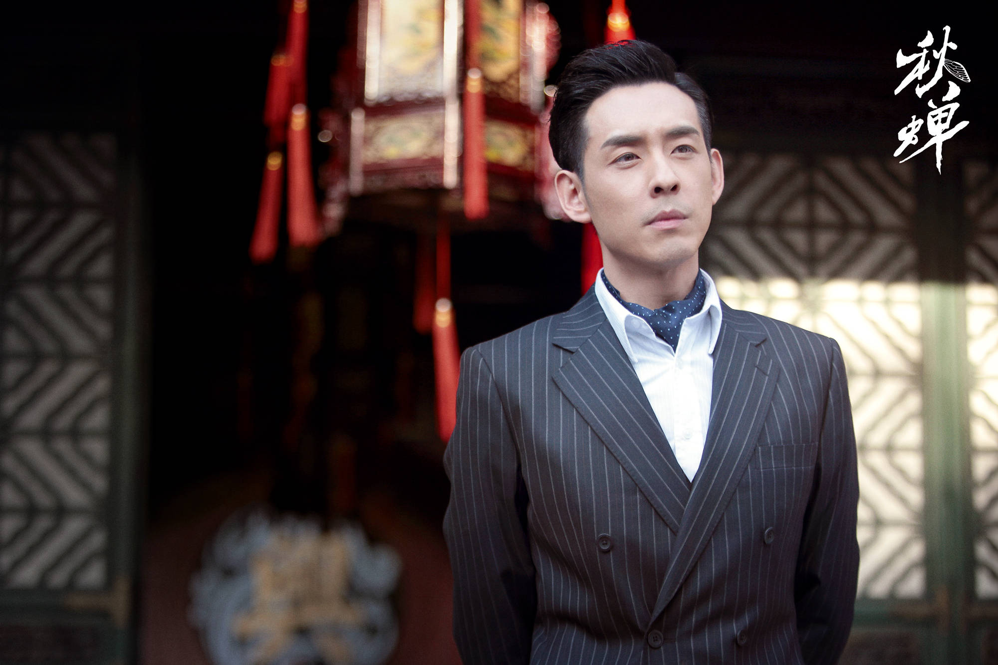 《秋蝉》贵州卫视今日开播 任嘉伦李曼演绎谍海交锋