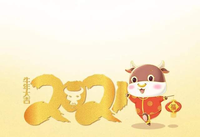 元旦佳节，伏牛迎新！西峡文广旅局祝大家新年快乐