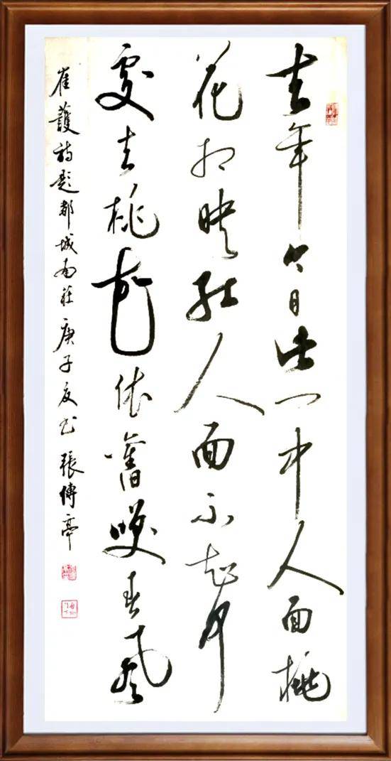 「张传亭」|丹青追梦 水墨本色-中国当代书画名家个人云展览