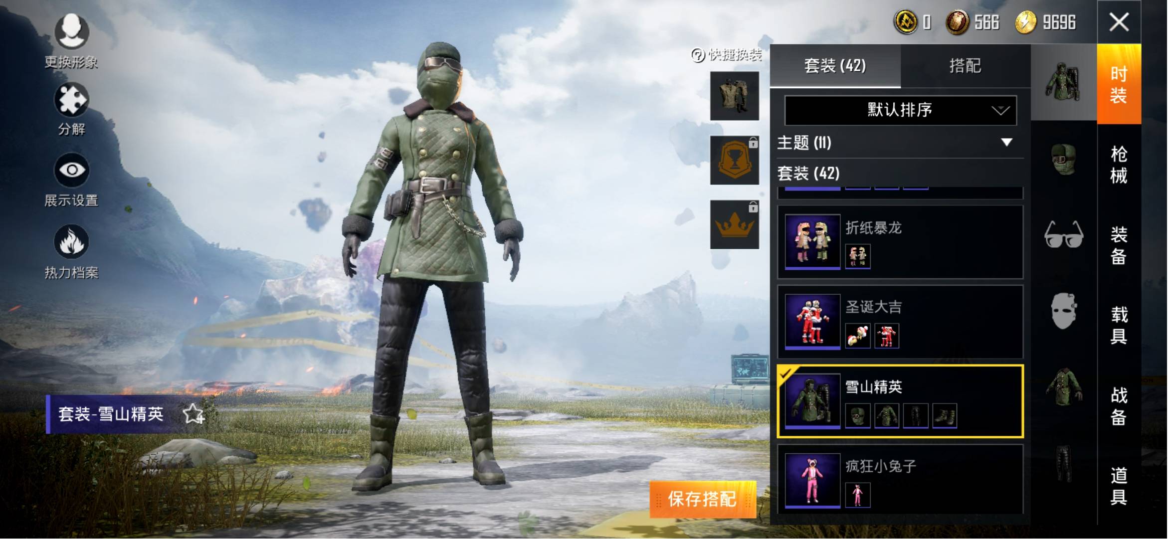 和平精英:兵者诡道也,如何成为合格的伏地魔?时装不容小觑