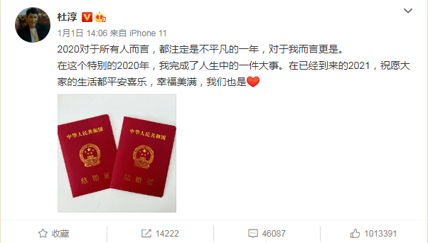 娱乐圈好事连连,谢娜和张梓琳都宣布怀二胎,杜淳官宣结婚,玄彬孙艺珍