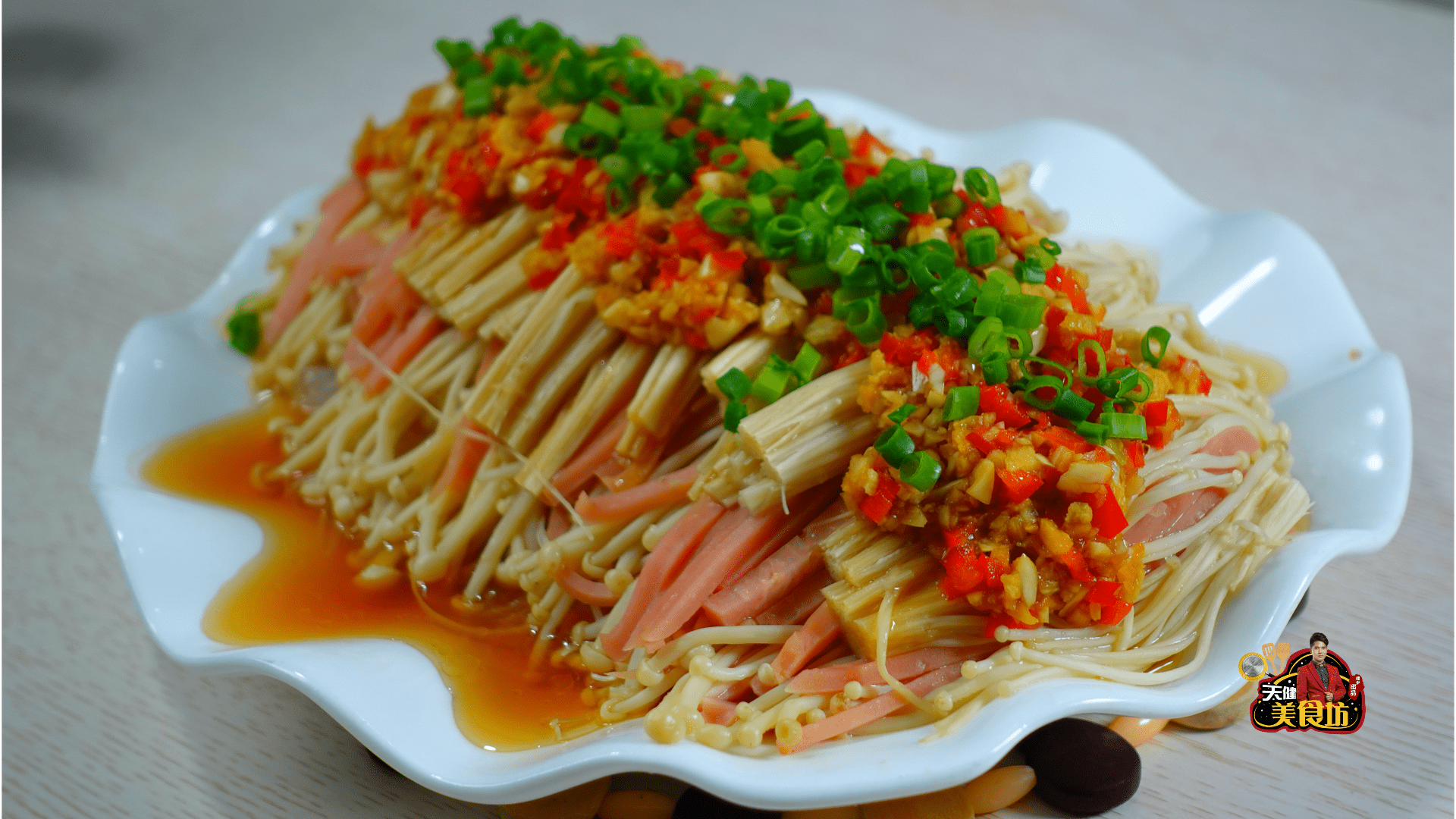 这期的美食教程【火腿粉丝蒸金针菇】就分享到这里,如果你在阅读本文