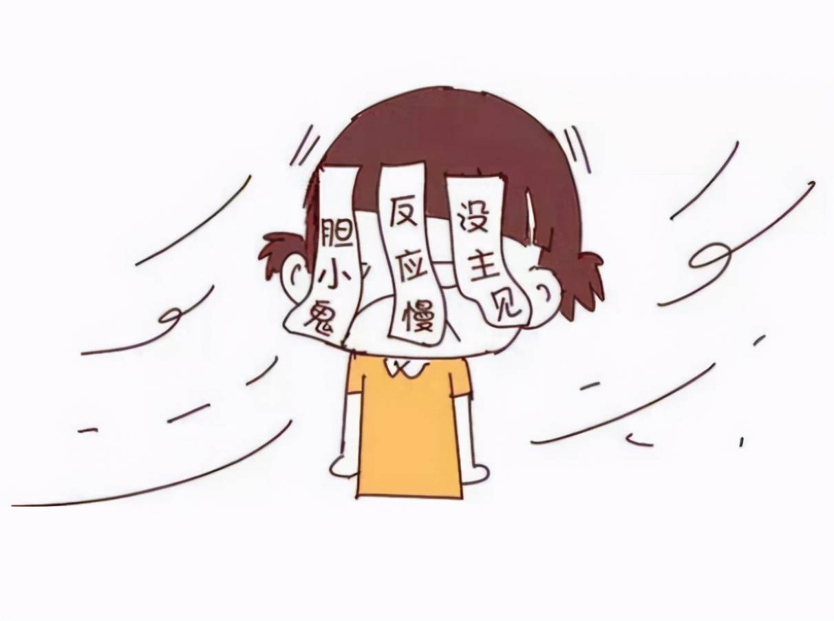 原创孩子自卑,胆小,小时候大多都听过这句话,但愿你没说过