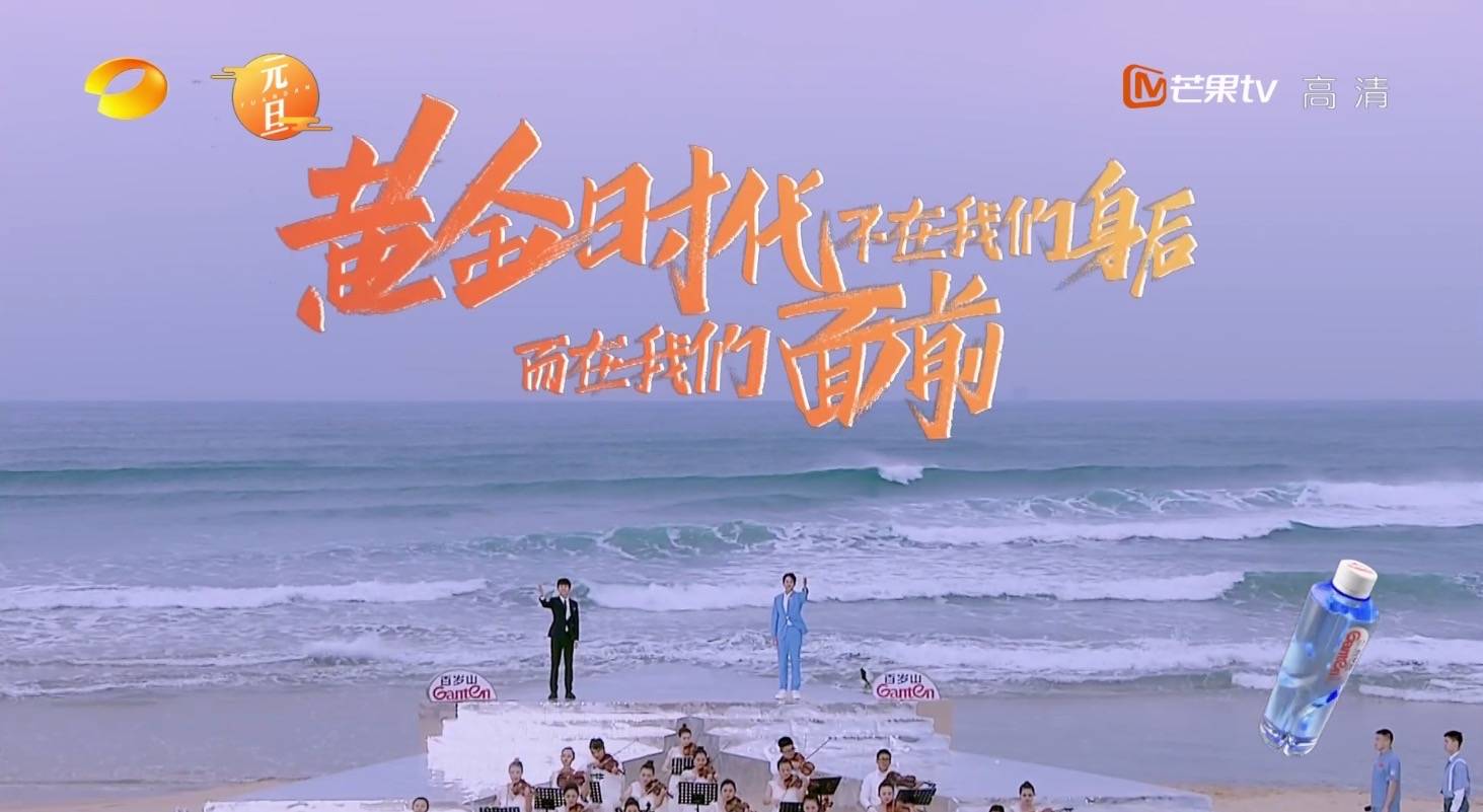 《破晓2021》到底有多燃?