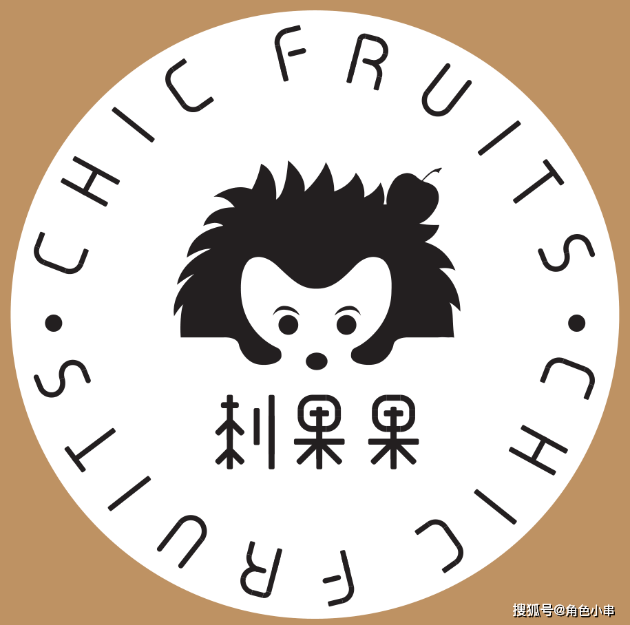 走在时尚前端的水果鲜切刺果果水果鲜切