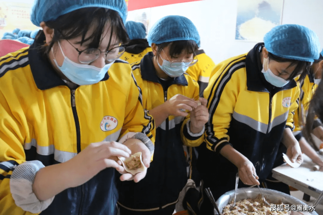 衡水市第十四中学开展"饺香校园"主题活动
