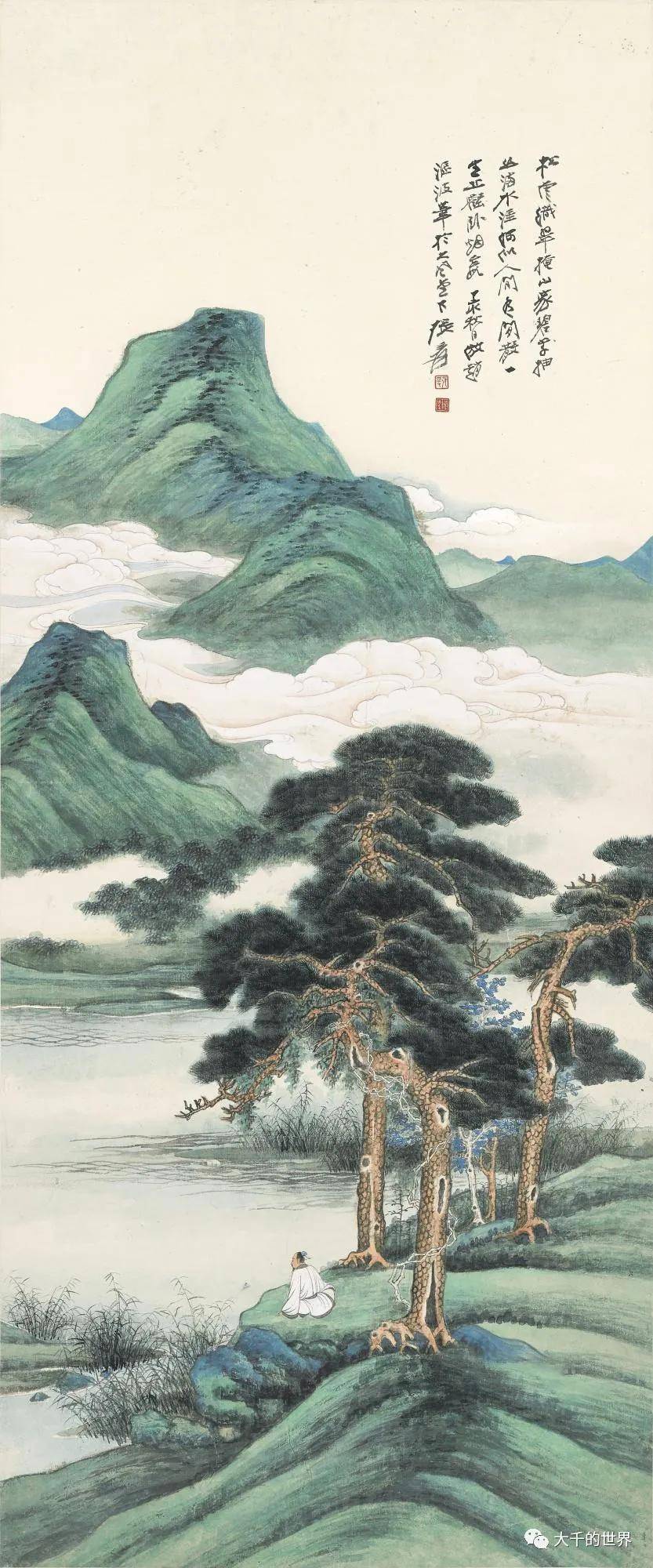 张大千1947年作品书画拍卖集成