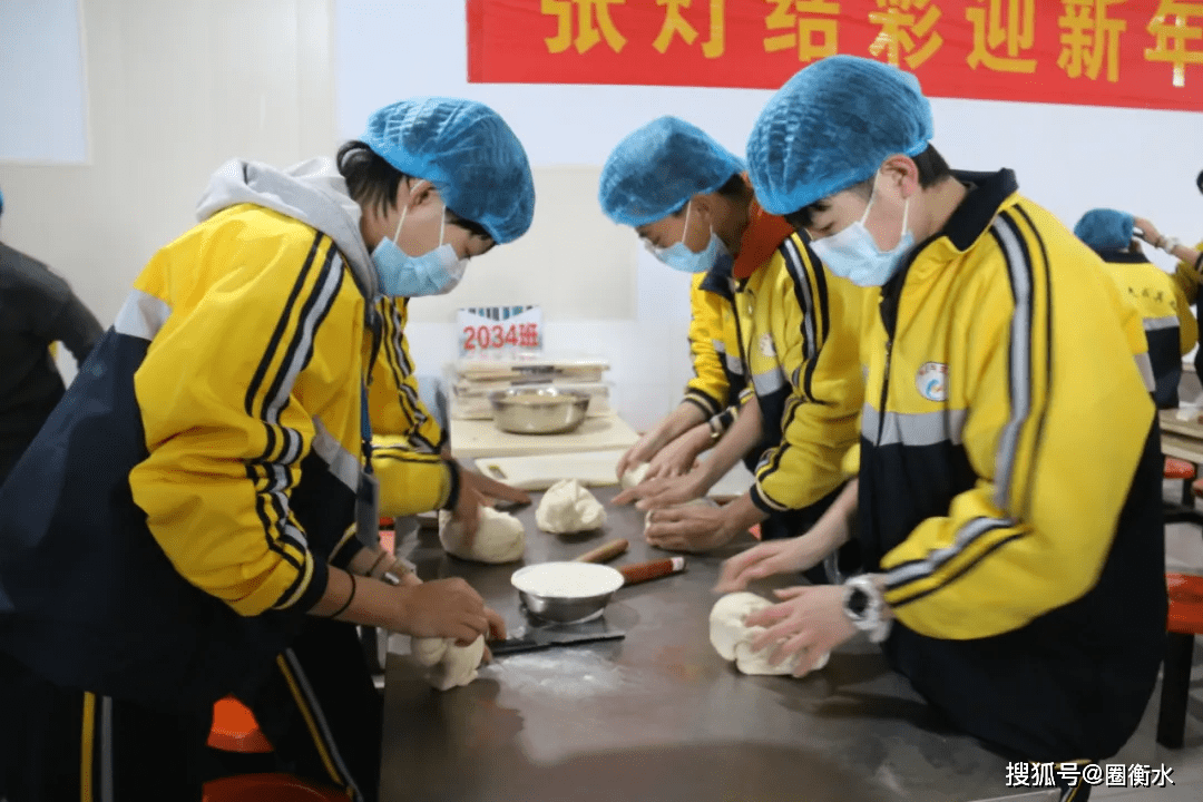 衡水市第十四中学开展"饺香校园"主题活动