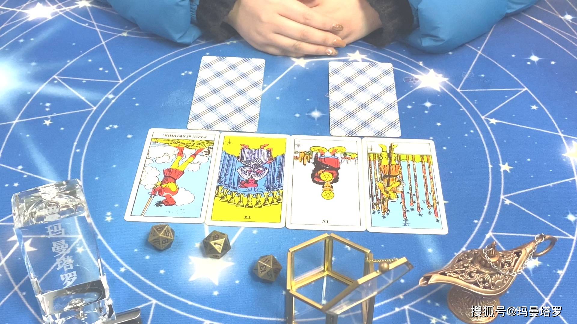 第二组牌出现的 圣杯九正位 宝剑侍者正位