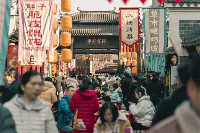 元旦小长假超过11万游客走进新华联四大景区 欢喜迎新年