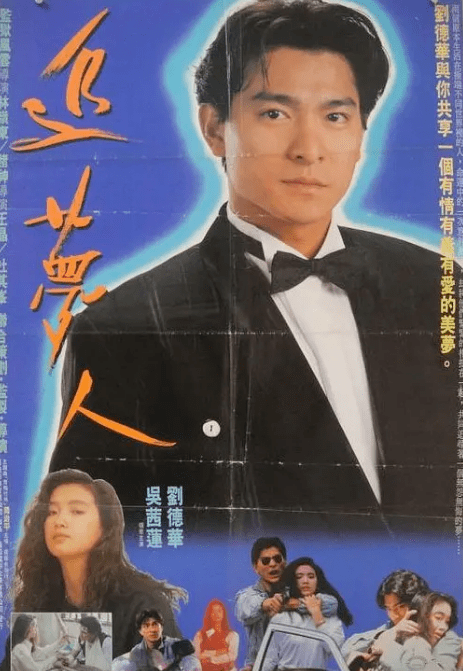 原创凤飞飞《追梦人》唱了三十年,不仅唱给三毛,也唱给红尘滚滚的光阴