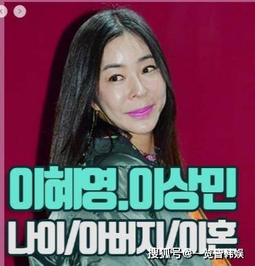 原创49岁李惠英风韵犹存 称被前夫李尚敏诈骗22亿韩元 将对方告上法庭