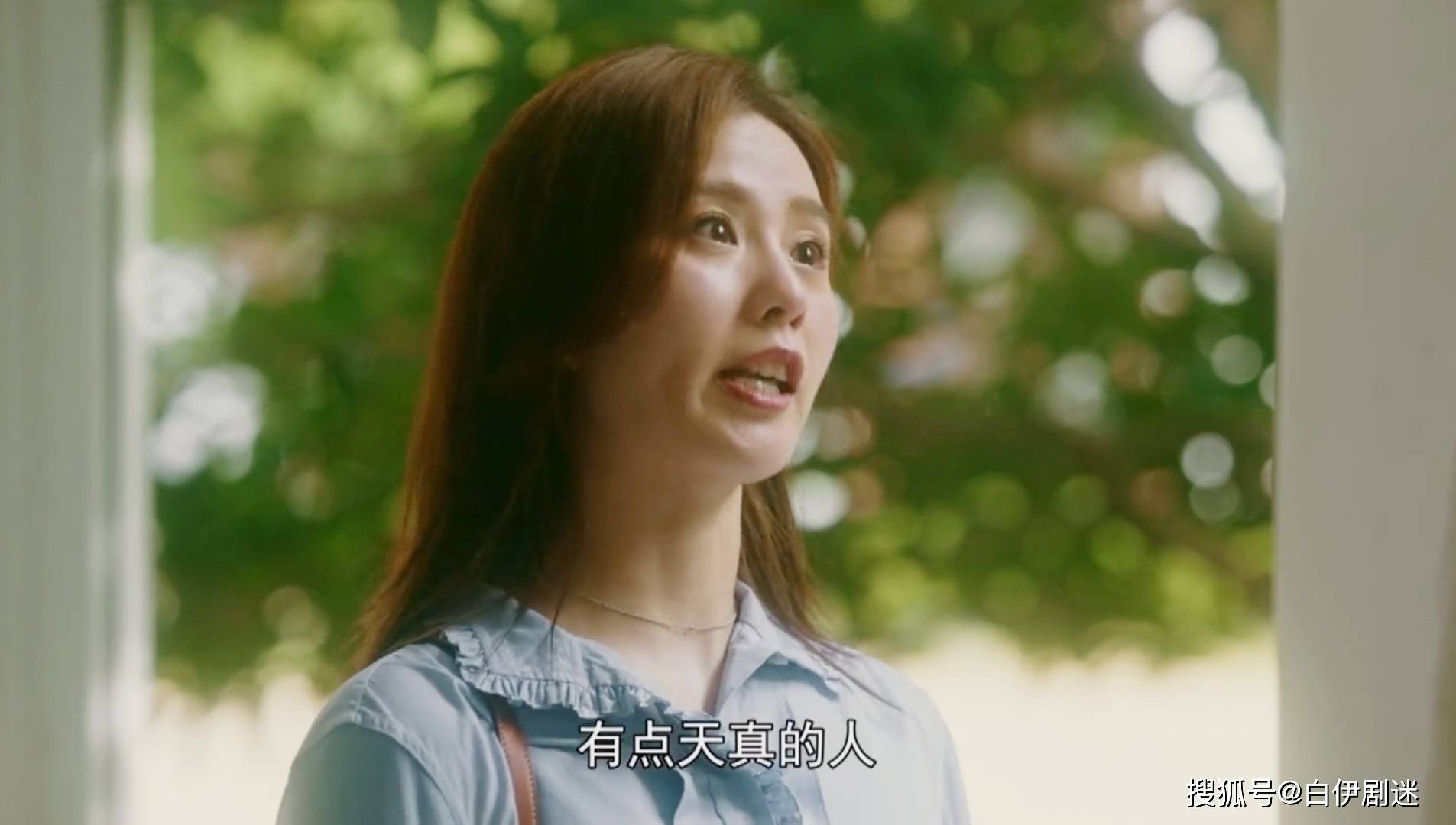 流金岁月章安仁是怎样的人袁媛一句话泄露天机蒋南孙领教了