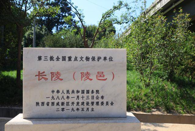 汉高祖刘邦陵墓图片