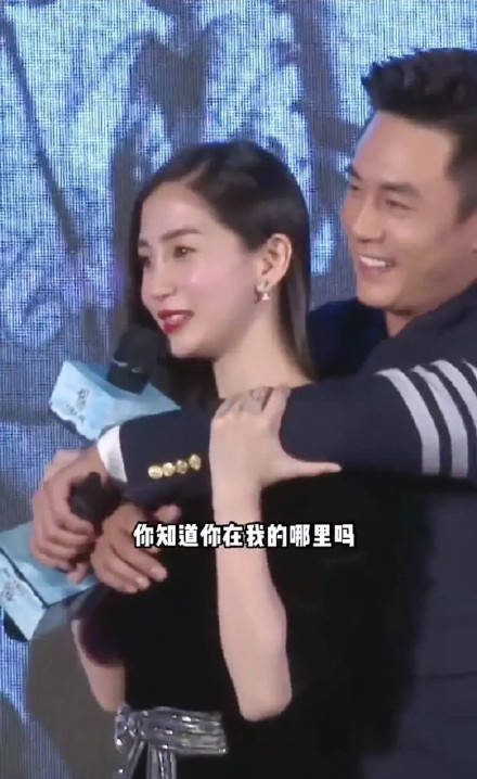 杜淳甜蜜搂肩杨颖 二人表情娇羞狂飙土味情话