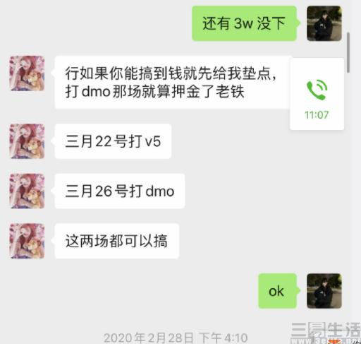 老牌战队因假赛被除名,也揭开了电竞圈的b面_newbee