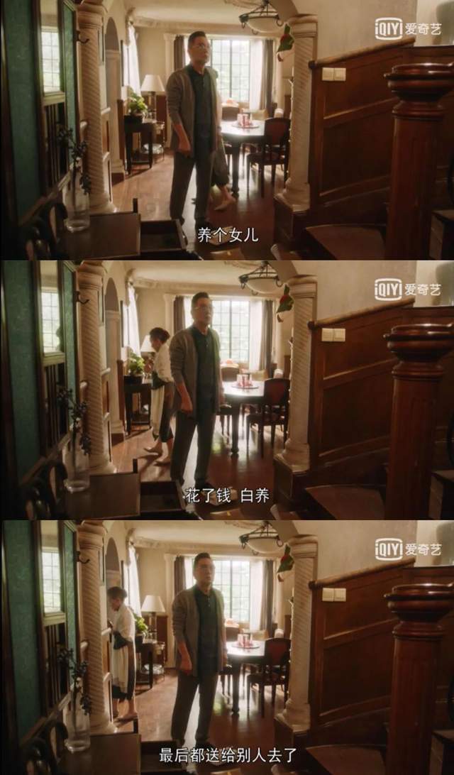 虽然,蒋南孙和朱锁锁的家庭环境不同,但是都想从原生家庭中"突围"而出