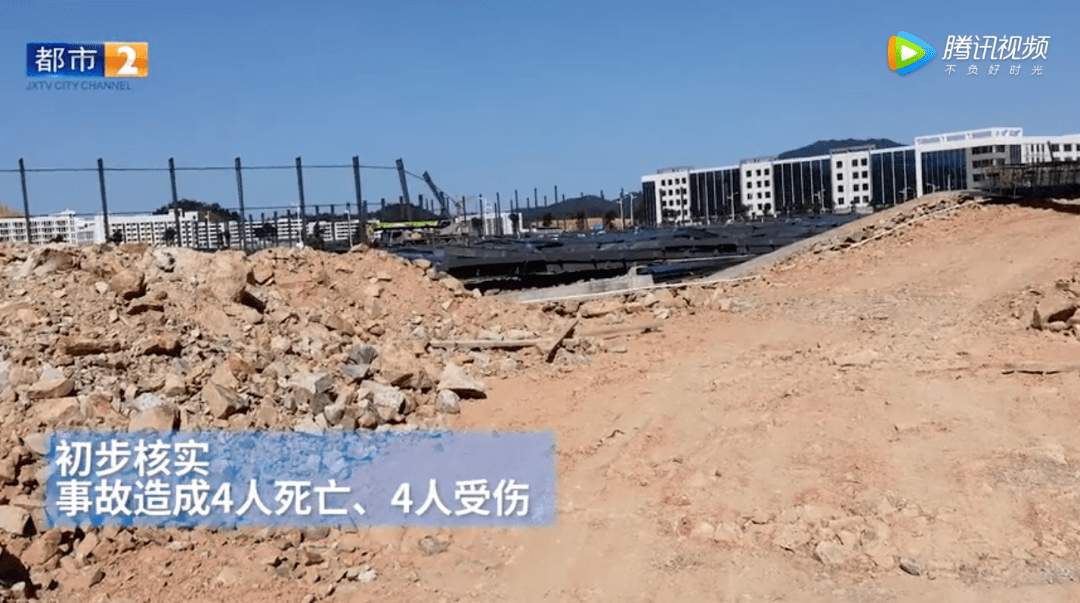 据赣州市应急局通报,12月30日8时10分左右,赣州市安远县欣山镇产城