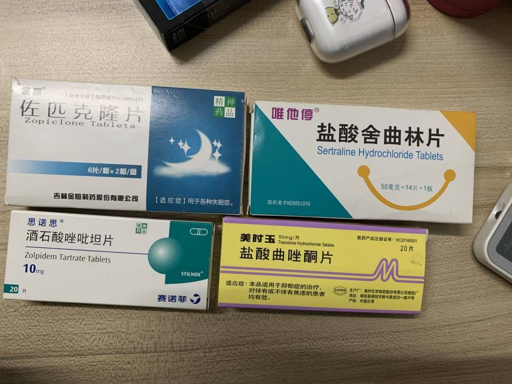 我国超3亿人有睡眠问题!睡不着的人:努力迈过生活那道坎儿
