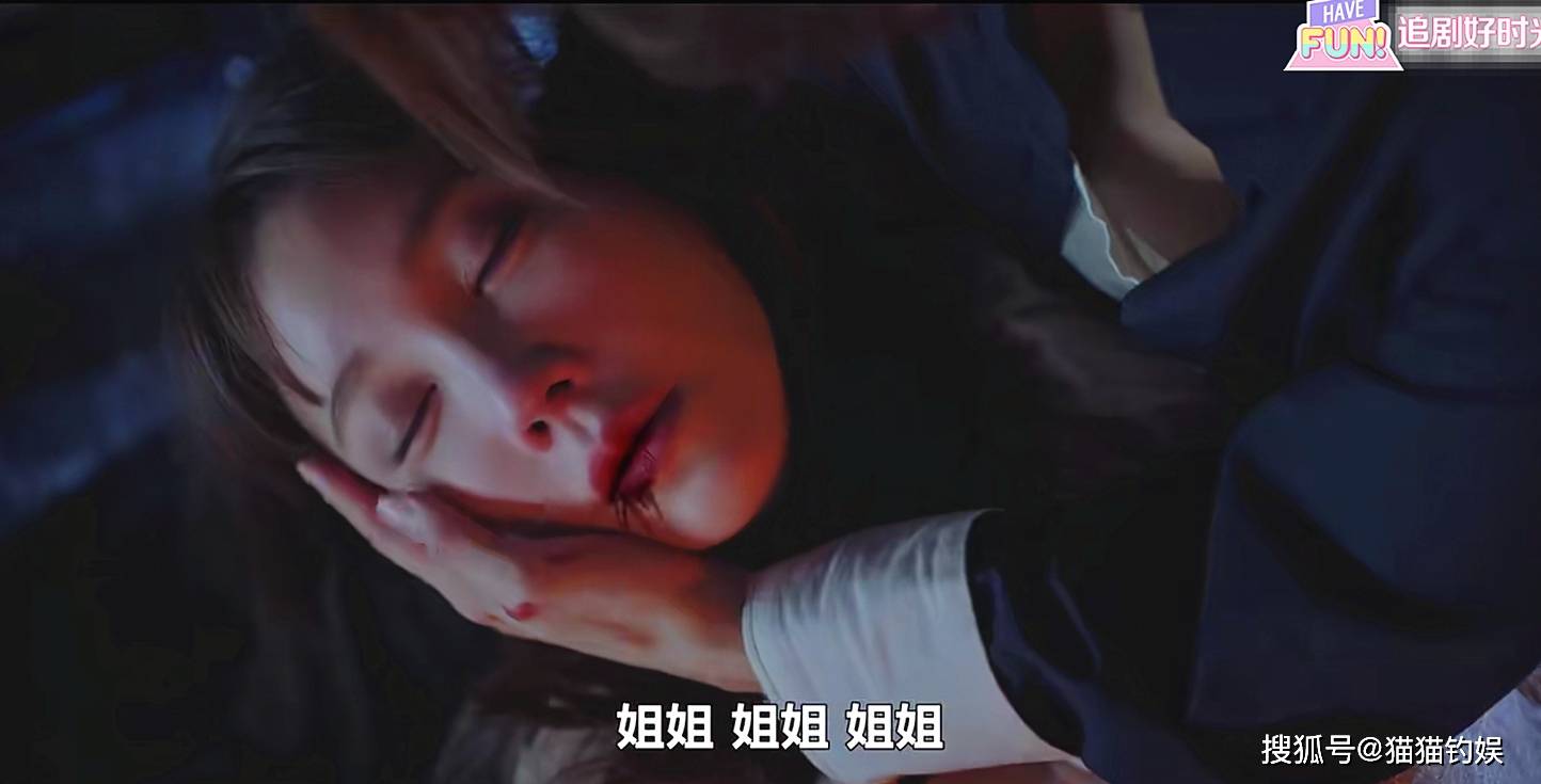 《顶楼》:仇未复完女主就死,大boss竟成赢家,大结局这4梗怎么圆?