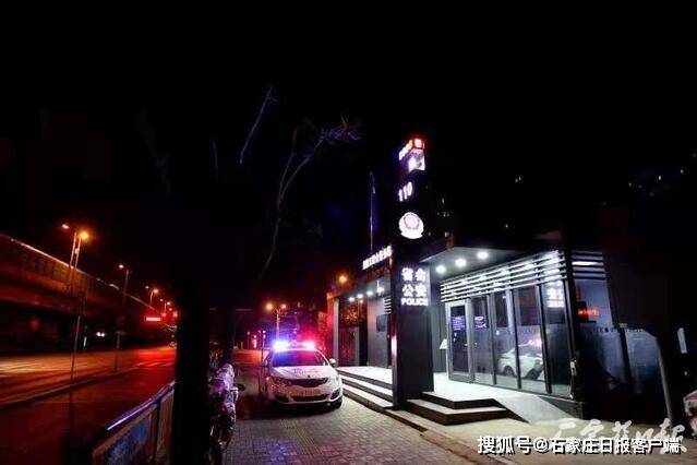 寒夜里的身影之深夜警务站直击石家庄深夜警务站的温情警事